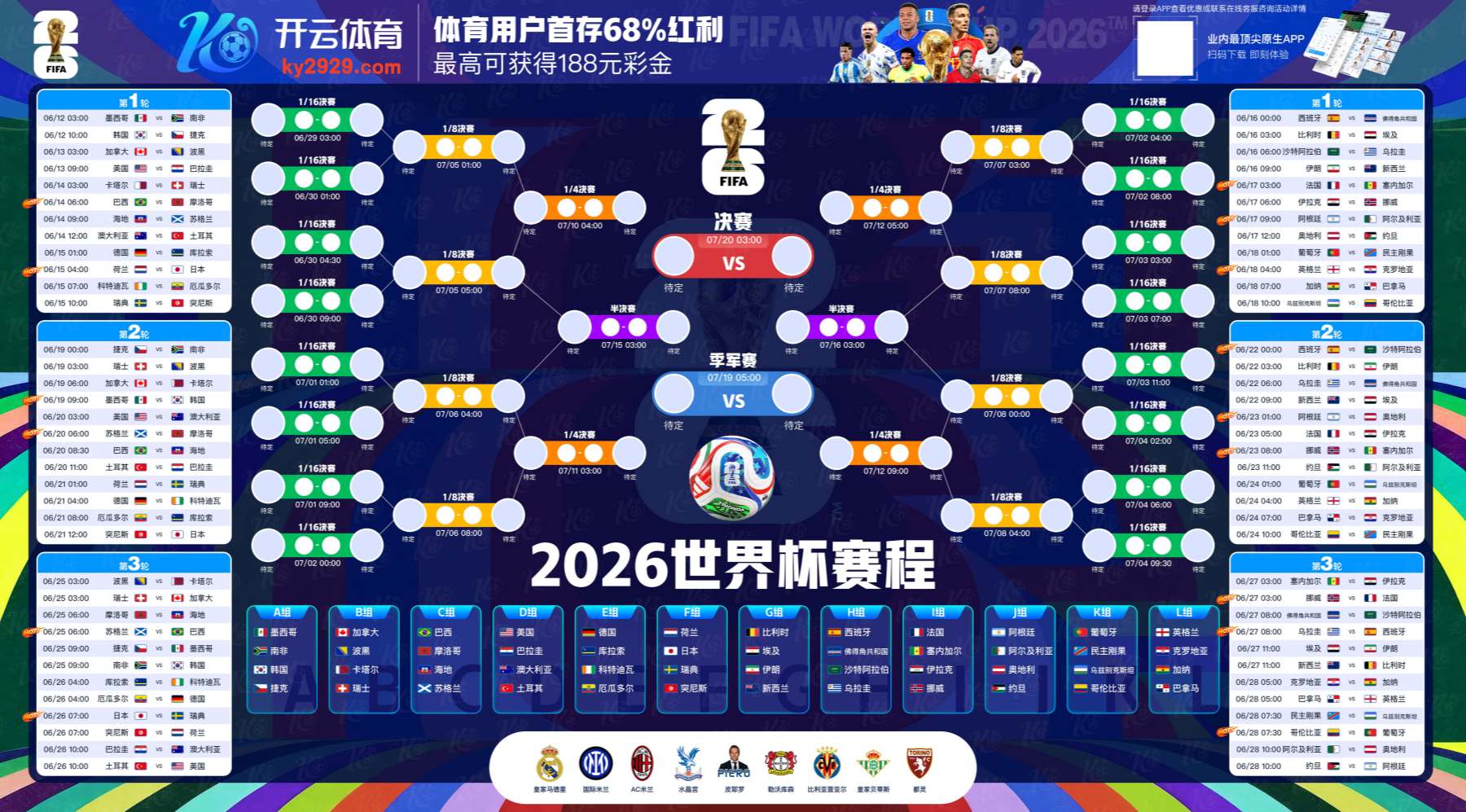 华体会体育|华体会体育手机版下载